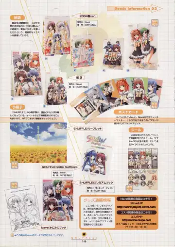 [Nishimata Aoi - Suzuhira Hiro] SHUFFLE! Visual Fan Book Fhentai - Page 149