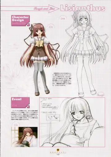 [Nishimata Aoi - Suzuhira Hiro] SHUFFLE! Visual Fan Book Fhentai - Page 166