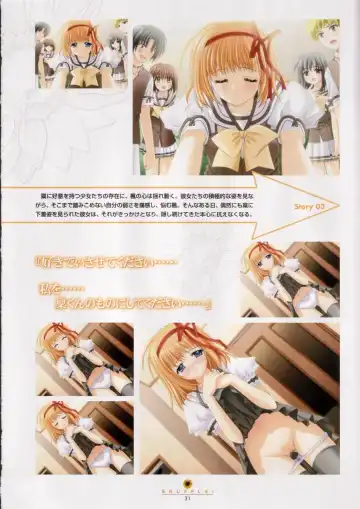 [Nishimata Aoi - Suzuhira Hiro] SHUFFLE! Visual Fan Book Fhentai - Page 32