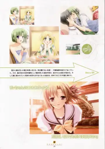 [Nishimata Aoi - Suzuhira Hiro] SHUFFLE! Visual Fan Book Fhentai - Page 40