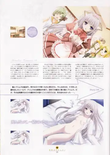 [Nishimata Aoi - Suzuhira Hiro] SHUFFLE! Visual Fan Book Fhentai - Page 54