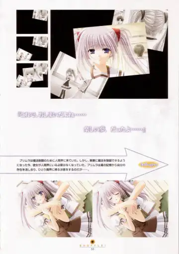 [Nishimata Aoi - Suzuhira Hiro] SHUFFLE! Visual Fan Book Fhentai - Page 56