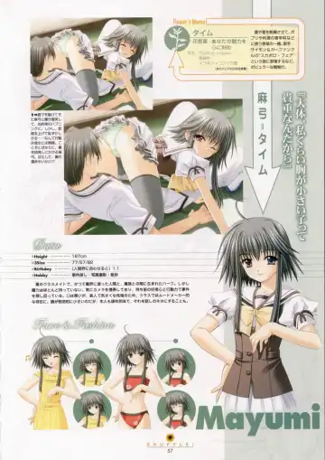 [Nishimata Aoi - Suzuhira Hiro] SHUFFLE! Visual Fan Book Fhentai - Page 58