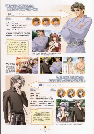 [Nishimata Aoi - Suzuhira Hiro] SHUFFLE! Visual Fan Book Fhentai - Page 59