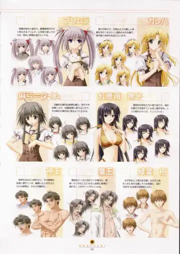 [Nishimata Aoi - Suzuhira Hiro] SHUFFLE! Visual Fan Book Fhentai - Page 64