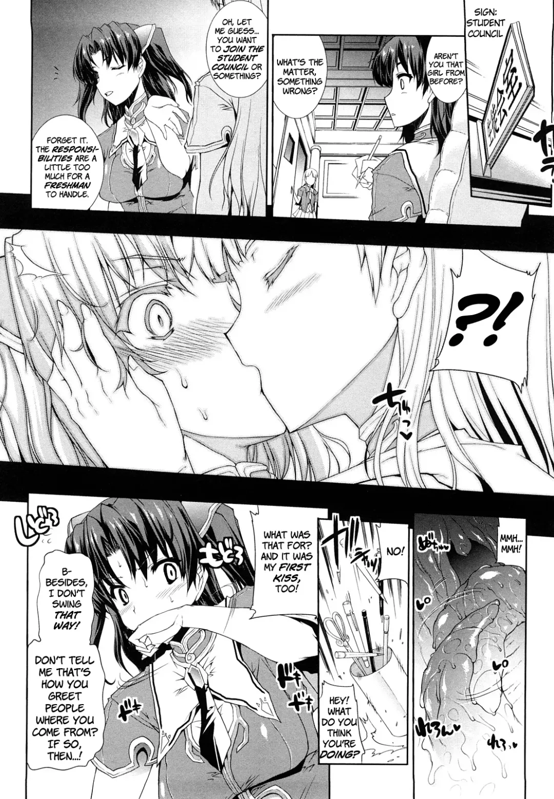 [Erect Sawaru] Pandra -Shiroki Yokubo Kuro no Kibou- Fhentai - Page 17