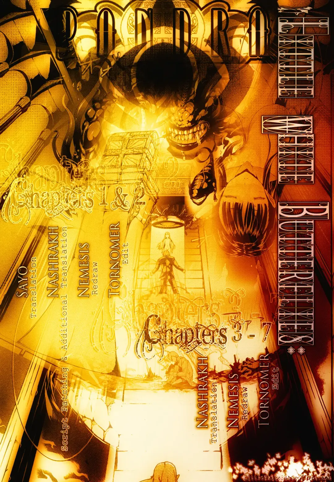 [Erect Sawaru] Pandra -Shiroki Yokubo Kuro no Kibou- Fhentai - Page 191