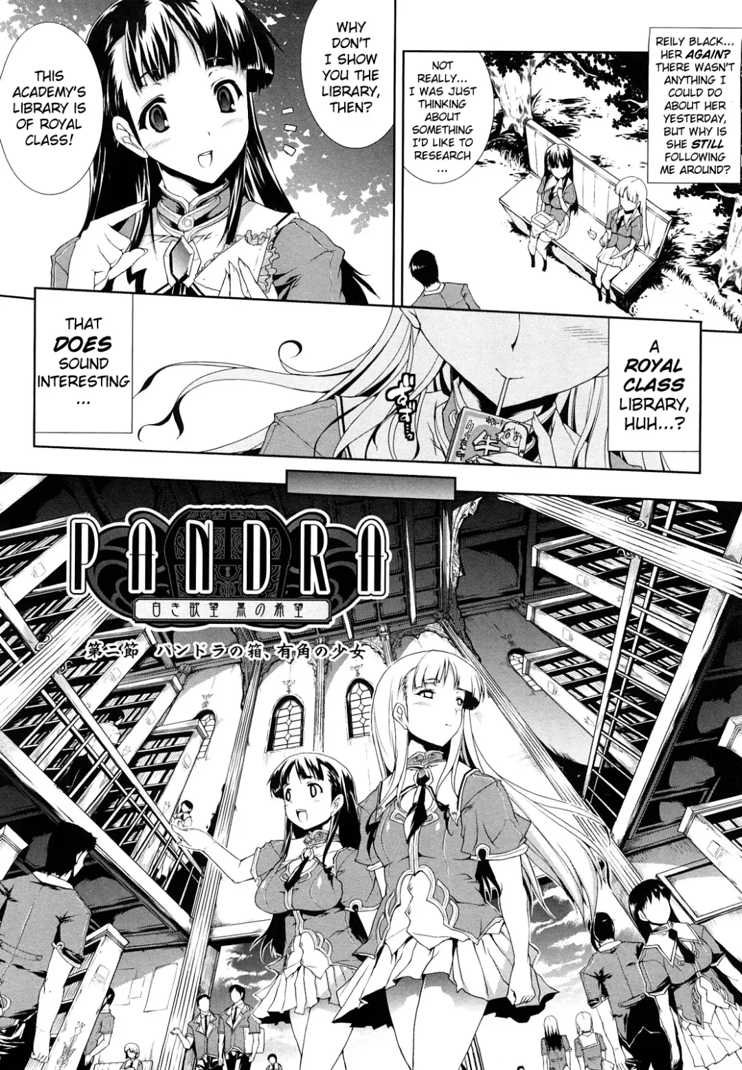 [Erect Sawaru] Pandra -Shiroki Yokubo Kuro no Kibou- Fhentai - Page 33