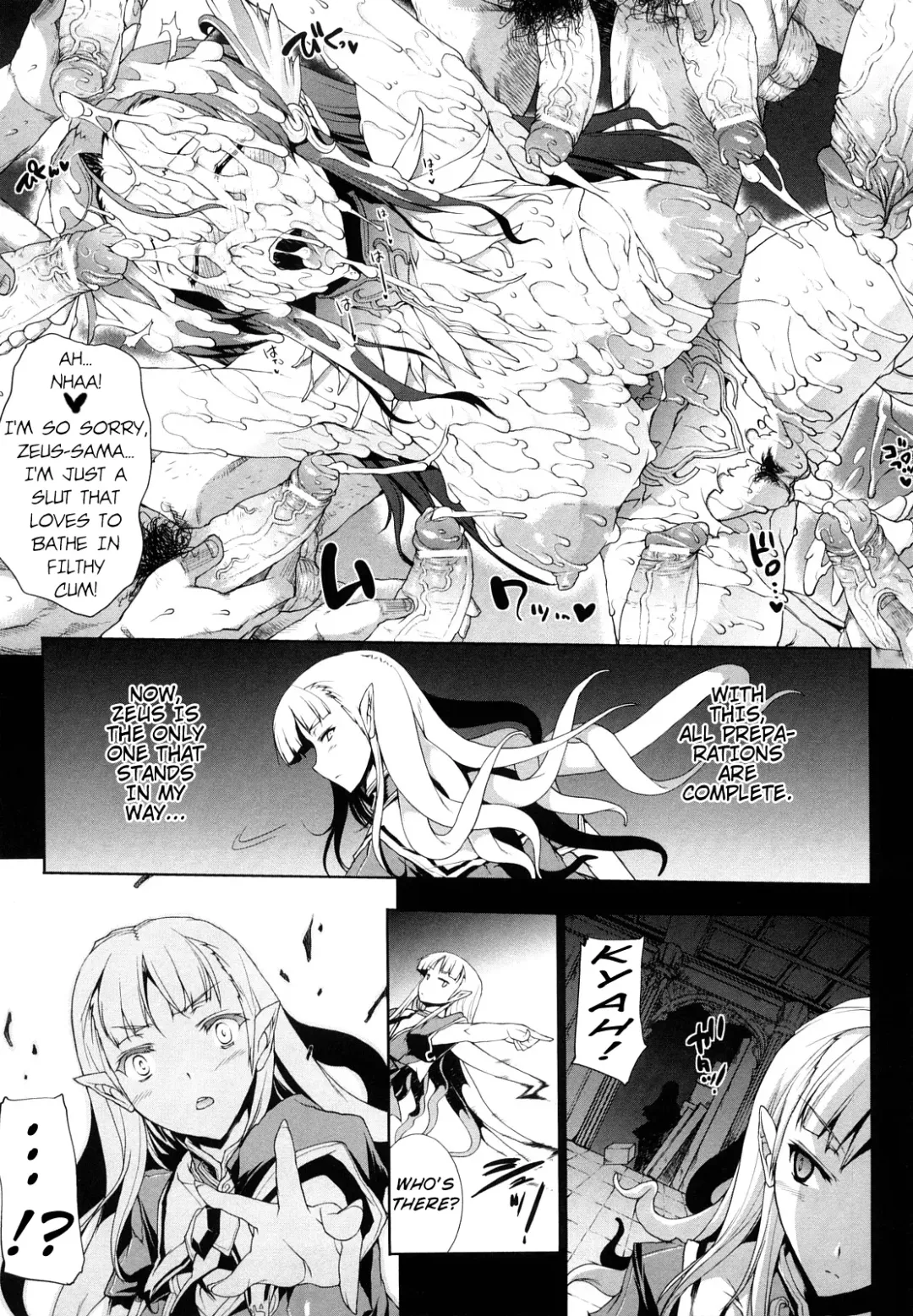 [Erect Sawaru] Pandra -Shiroki Yokubo Kuro no Kibou- Fhentai - Page 78
