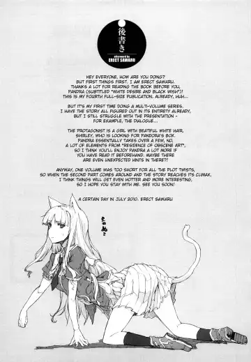 [Erect Sawaru] Pandra -Shiroki Yokubo Kuro no Kibou- Fhentai - Page 189