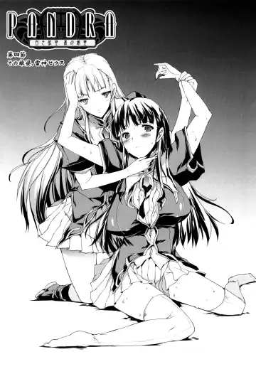 [Erect Sawaru] Pandra -Shiroki Yokubo Kuro no Kibou- Fhentai - Page 84