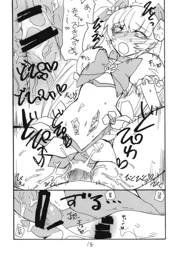 [Kikuta Kouji] Dopyutto Atsumare Hana no Power Fhentai.net - Page 17