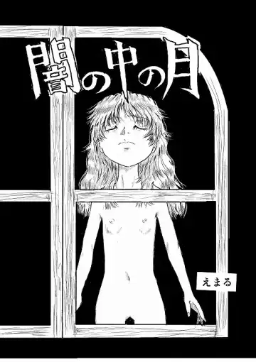 Read [Emaru] Moon of Darkness - Fhentai