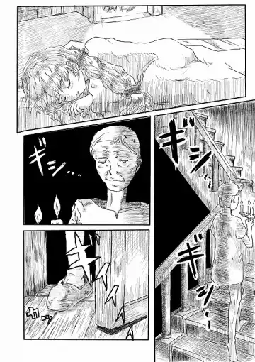 [Emaru] Moon of Darkness Fhentai - Page 4