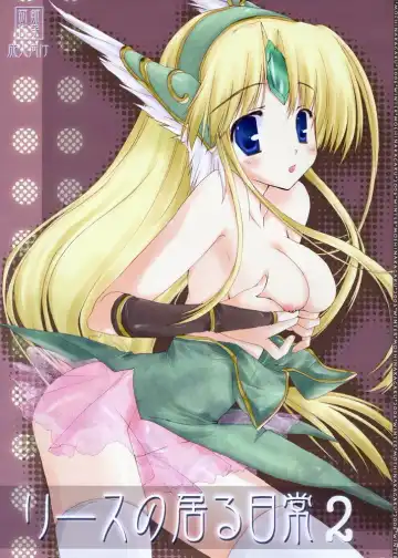 [Hinamatsuri Touko] Riesz no Iru Nichijou 2 - Fhentai