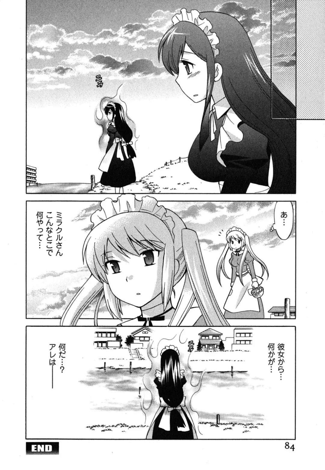 [Kotono Wakako] Maid wa Miracle Vol. 04 Fhentai.net - Page 85