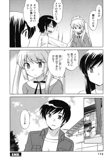 [Kotono Wakako] Maid wa Miracle Vol. 04 Fhentai.net - Page 125