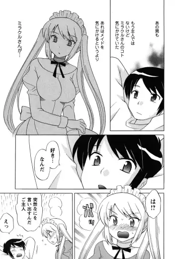 [Kotono Wakako] Maid wa Miracle Vol. 04 Fhentai.net - Page 178