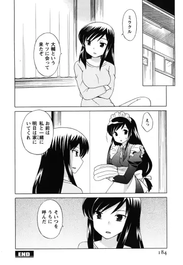 [Kotono Wakako] Maid wa Miracle Vol. 04 Fhentai.net - Page 185