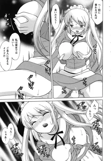 [Kotono Wakako] Maid wa Miracle Vol. 04 Fhentai.net - Page 22