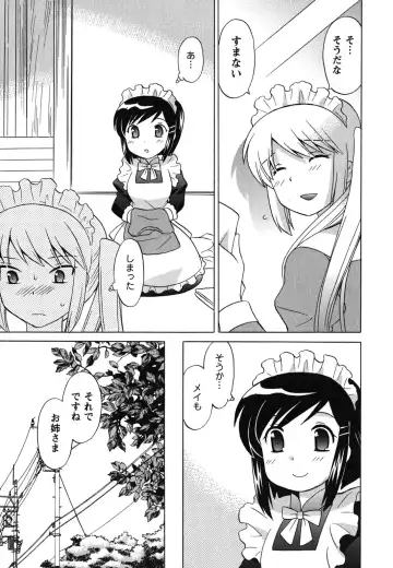 [Kotono Wakako] Maid wa Miracle Vol. 04 Fhentai.net - Page 28