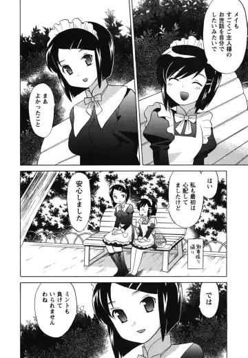 [Kotono Wakako] Maid wa Miracle Vol. 04 Fhentai.net - Page 29