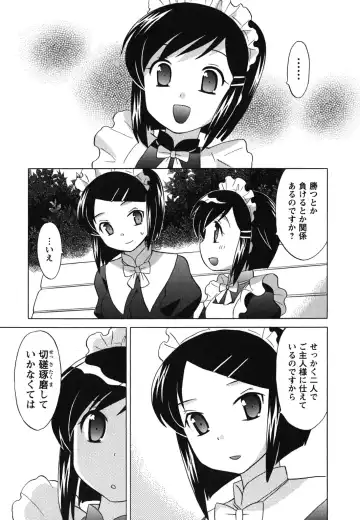 [Kotono Wakako] Maid wa Miracle Vol. 04 Fhentai.net - Page 30