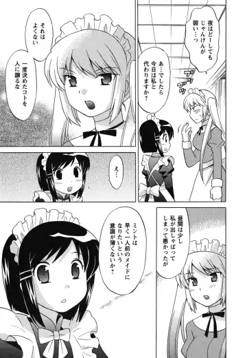 [Kotono Wakako] Maid wa Miracle Vol. 04 Fhentai.net - Page 34