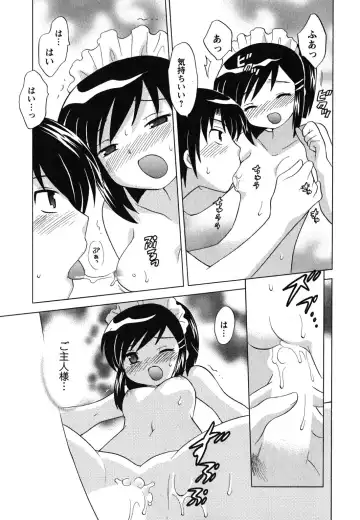 [Kotono Wakako] Maid wa Miracle Vol. 04 Fhentai.net - Page 38