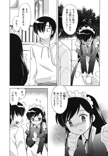 [Kotono Wakako] Maid wa Miracle Vol. 04 Fhentai.net - Page 48