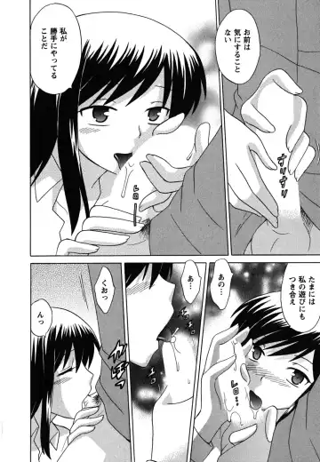 [Kotono Wakako] Maid wa Miracle Vol. 04 Fhentai.net - Page 77