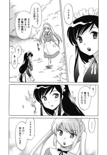 [Kotono Wakako] Maid wa Miracle Vol. 04 Fhentai.net - Page 88