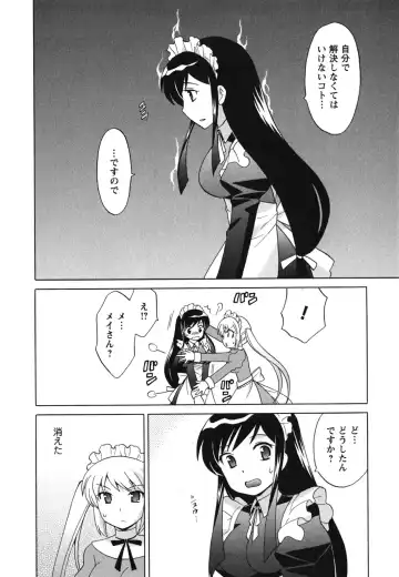 [Kotono Wakako] Maid wa Miracle Vol. 04 Fhentai.net - Page 91