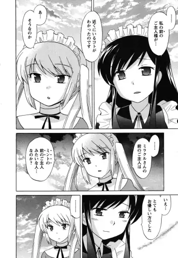 [Kotono Wakako] Maid wa Miracle Vol. 04 Fhentai.net - Page 93