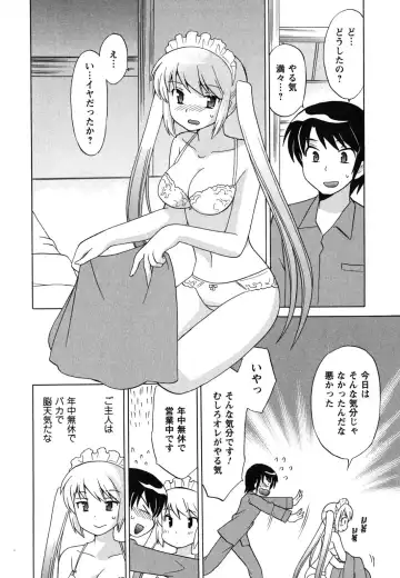 [Kotono Wakako] Maid wa Miracle Vol. 04 Fhentai.net - Page 97