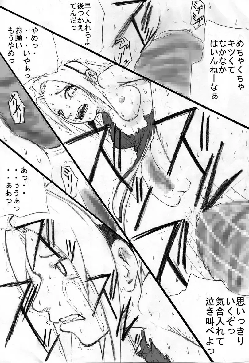 [Linda] Anal Matsuri Haruno Sakura Bakugeki Kogyaku Ninpoden Fhentai - Page 18