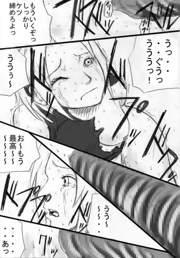 [Linda] Anal Matsuri Haruno Sakura Bakugeki Kogyaku Ninpoden Fhentai - Page 20