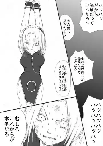 [Linda] Anal Matsuri Haruno Sakura Bakugeki Kogyaku Ninpoden Fhentai - Page 3