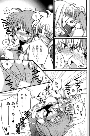 [Takemaru] Hachimitsu Fuufu Fhentai - Page 15