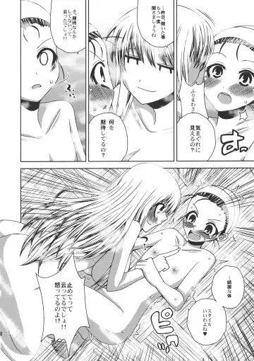 [Jude] ONE WEEK Erste Nacht Fhentai - Page 12