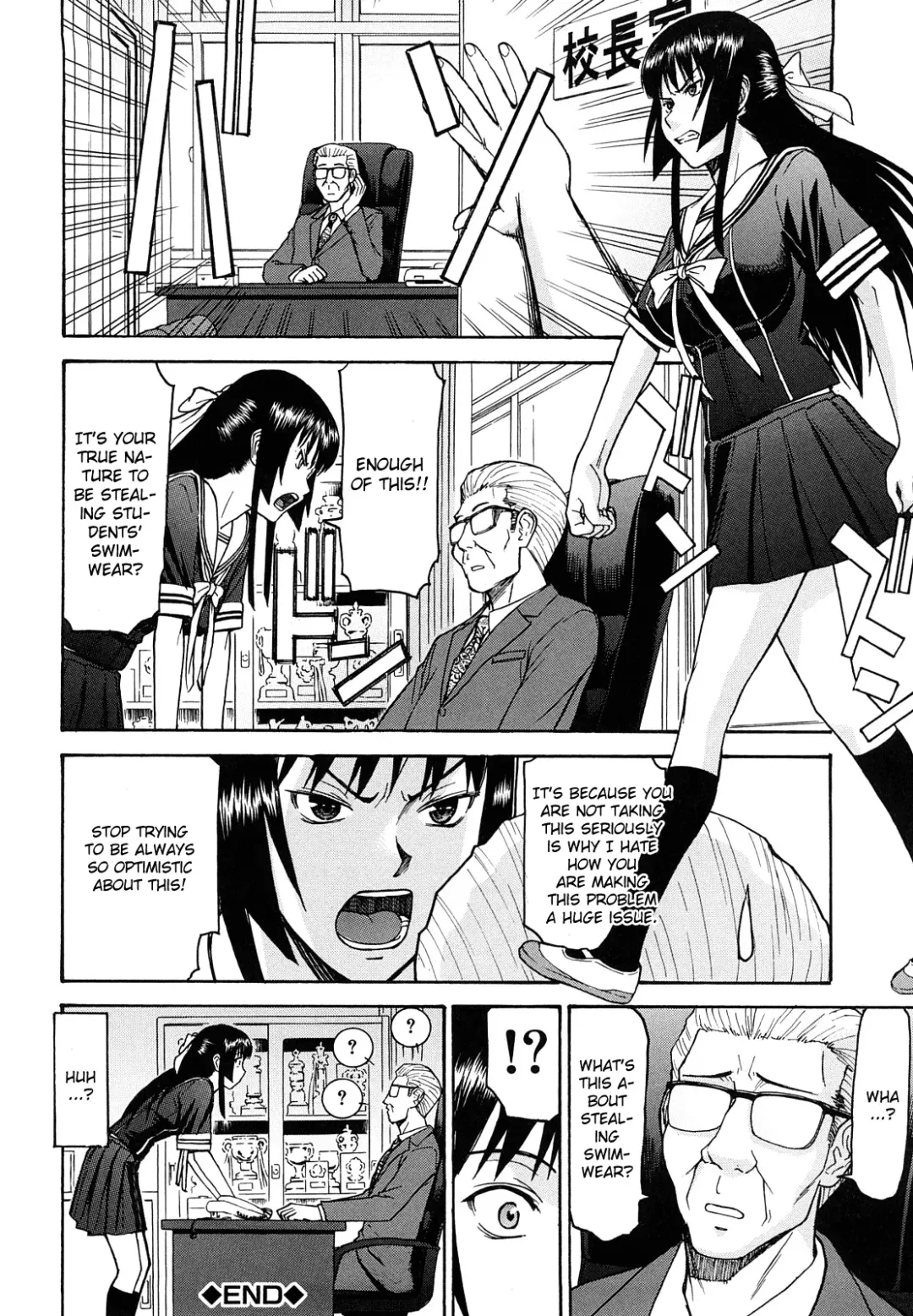[Inomaru] Itazura Senyou Hanahira Seitokaichou Ch. 4 Fhentai - Page 26
