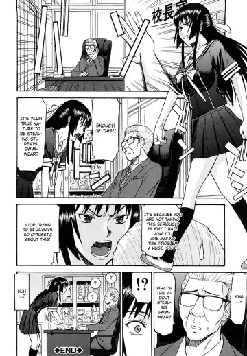 [Inomaru] Itazura Senyou Hanahira Seitokaichou Ch. 4 Fhentai - Page 26