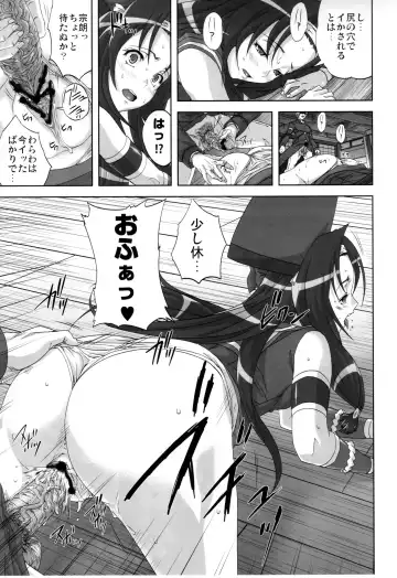 [Migiyori - Oobanburumai] Hyakka Ryourankou Fhentai.net - Page 18