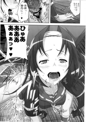 [Migiyori - Oobanburumai] Hyakka Ryourankou Fhentai.net - Page 20