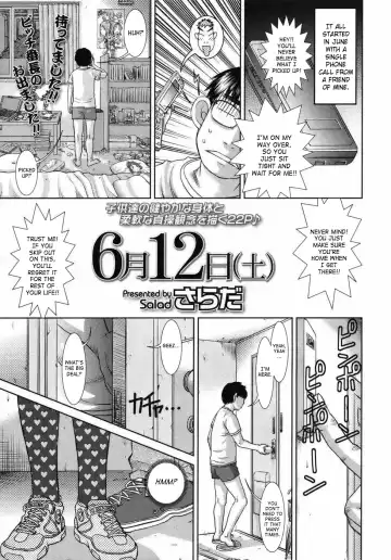 Read [Salad] 6-gatsu 12-nichi (Do) | June 12 - Fhentai