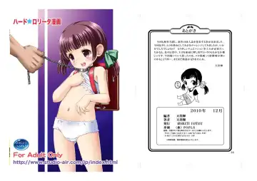 [Tenshou Akira] Chiisai Karada ni Zuburi! Fhentai - Page 15