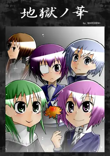 Read [Nysan] Jigoku no Hana ~Nyotai Kaizou~ - Fhentai