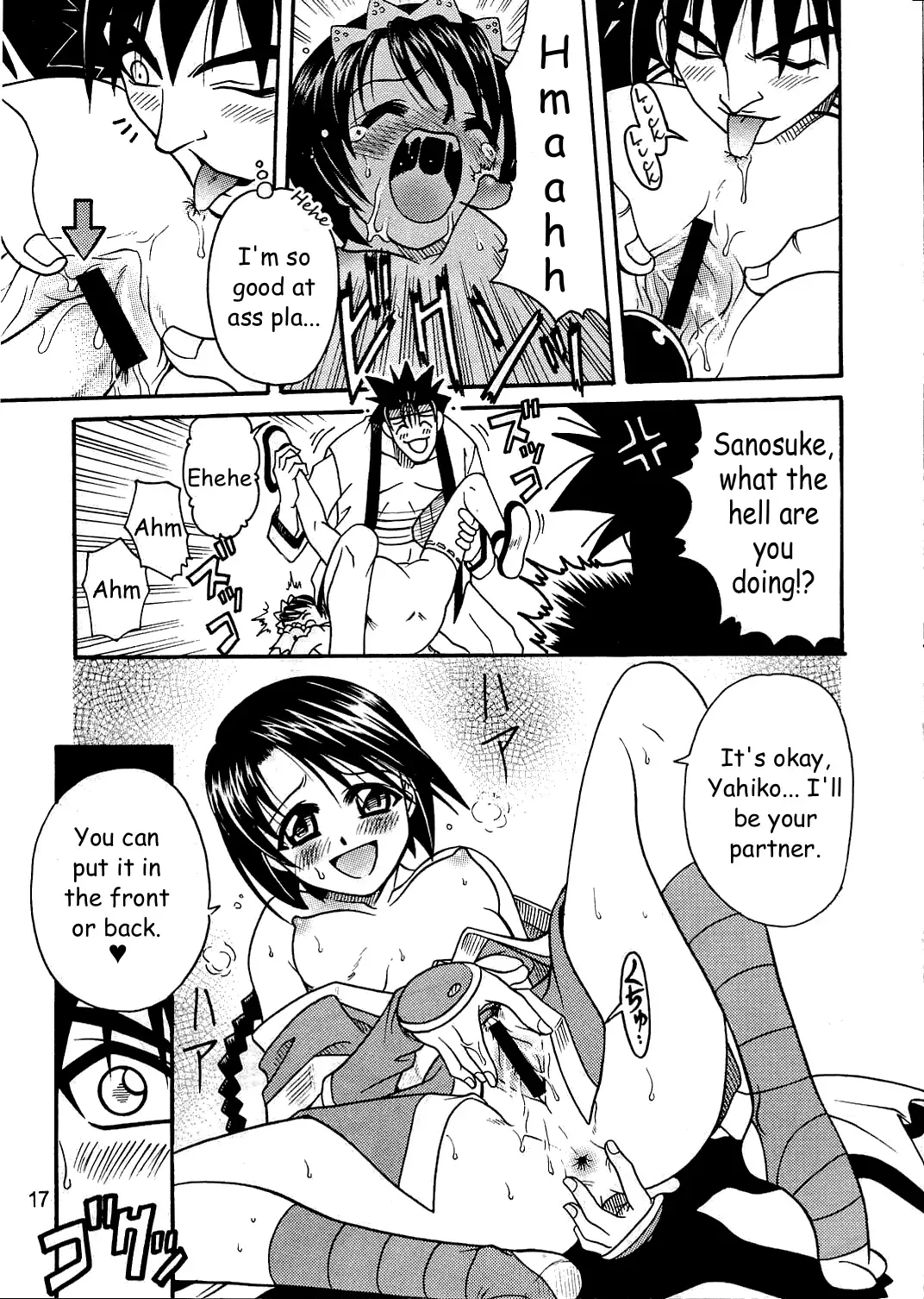 [Kyouichirou - Shamon] Kaette Kita Misao Bon - COME BACK MISAO Fhentai - Page 16