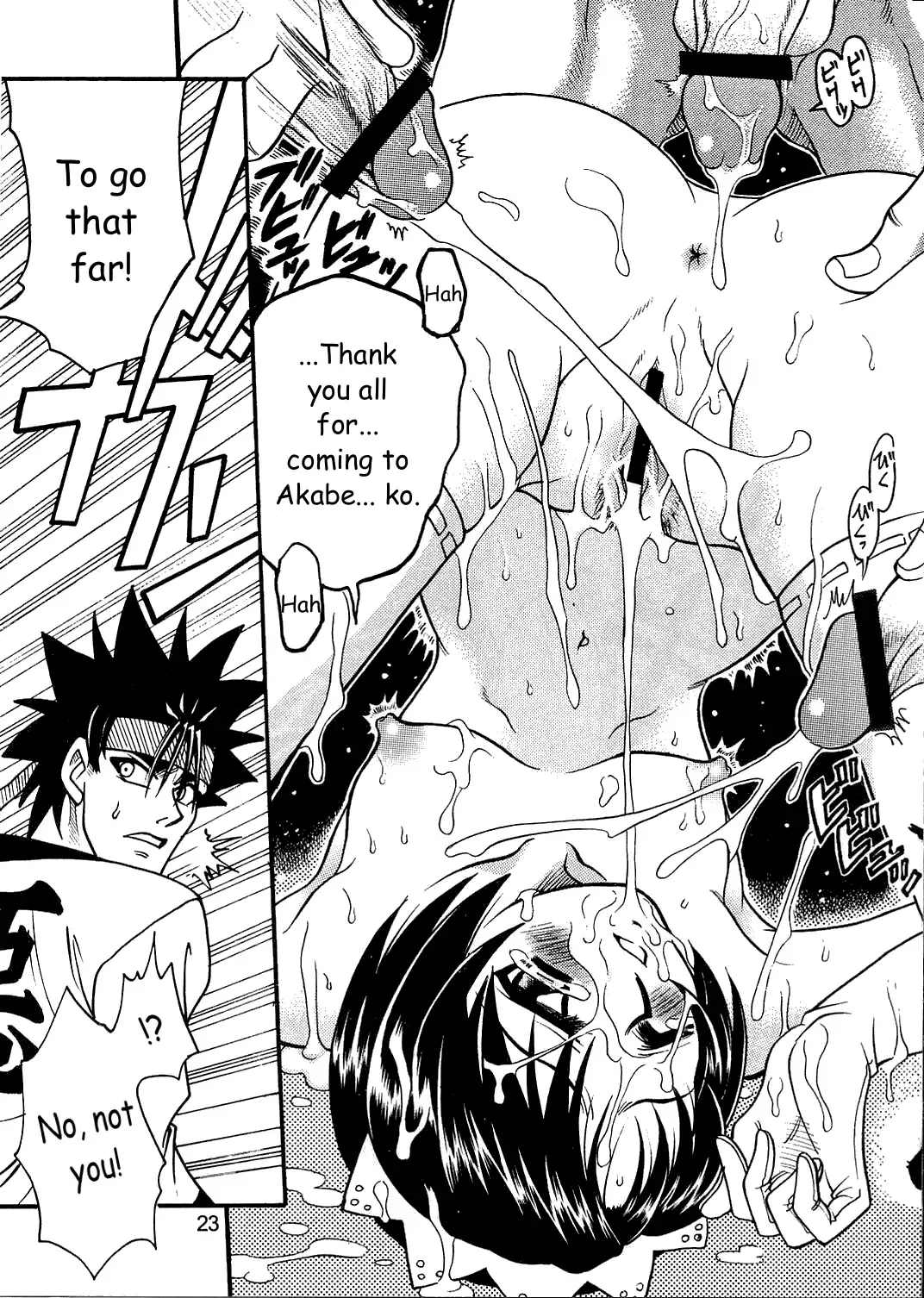 [Kyouichirou - Shamon] Kaette Kita Misao Bon - COME BACK MISAO Fhentai - Page 22