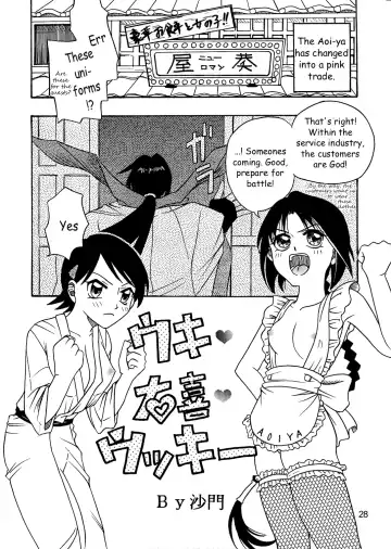 [Kyouichirou - Shamon] Kaette Kita Misao Bon - COME BACK MISAO Fhentai.net - Page 27